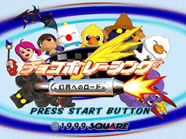 Chocobo Racing screenshot 4 for Playstation